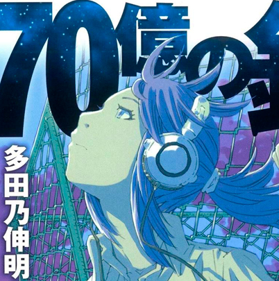 LOS DIARIOS DE LA BOTICARIA