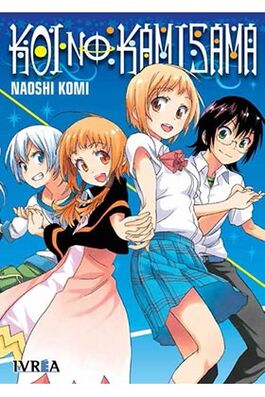 KOI NO KAMISAMA (TOMO UNICO)