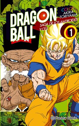 DRAGON BALL Z: SAGA CELL 1