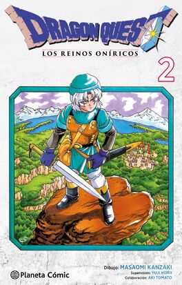 DRAGON QUEST VI 2