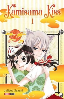 KAMISAMA KISS 1