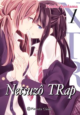 NTR NETSUZO TRAP 1