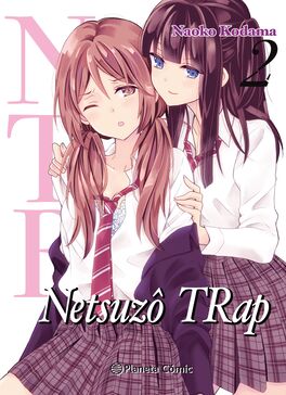 NTR NETSUZO TRAP 2