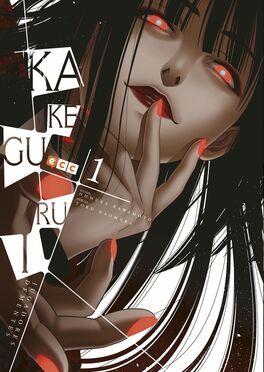 KAKEGURUI NÚM. 01 (TERCERA EDICIÓN)