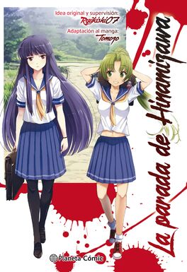 LA PARADA DE HINAMIZAWA LA PARADA DE HINAMIZAWA