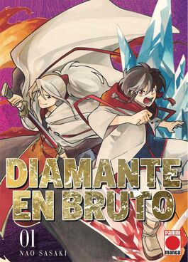 DIAMANTE EN BRUTO 01 (PORTADA ALTERNATIVA)