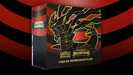 CAJA DE ENTRENADOR ÉLITE DE ESPADA Y ESCUDO-ORIGEN PERDIDO DE JCC POKÉMON. INGLÉS. CAJA DE ENTRENADOR ÉLITE DE ESPADA Y ESCUDO-ORIGEN PERDIDO DE JCC POKÉMON. INGLÉS.