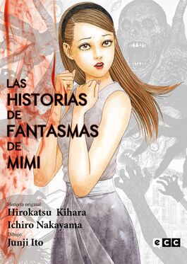 LAS HISTORIAS DE FANTASMAS DE MIMI LAS HISTORIAS DE FANTASMAS DE MIMI